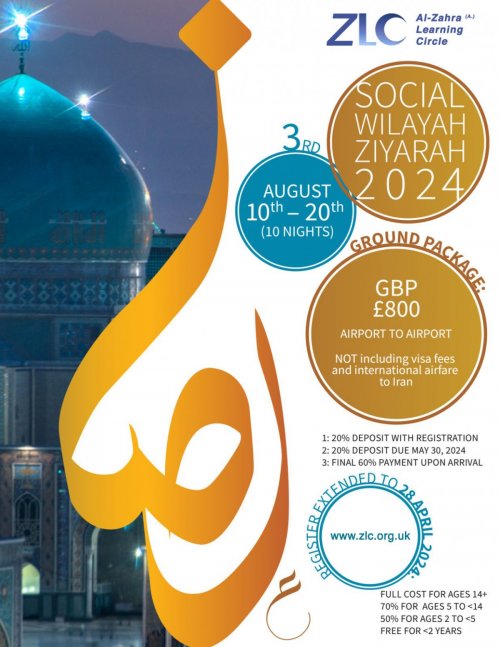 Trip to Iran (Initial registration)